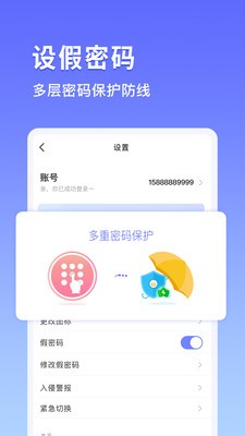 鴨箱底截圖