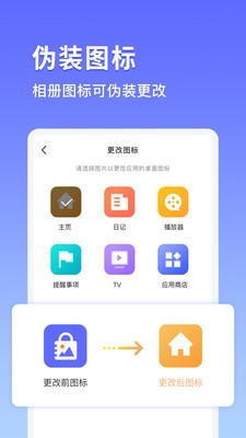 鴨箱底截圖