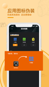 黑屏拍攝相機
