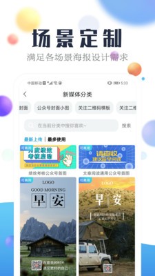 海報(bào)設(shè)計(jì)工廠截圖