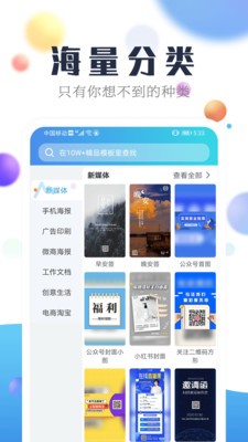 海報(bào)設(shè)計(jì)工廠截圖