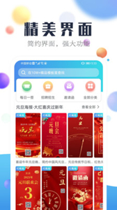 海報(bào)設(shè)計(jì)工廠