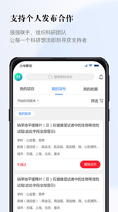 醫(yī)數(shù)據(jù)