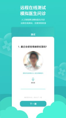 復(fù)變云愈截圖