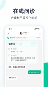醫(yī)蝶谷
