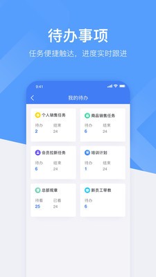 心康助手截圖