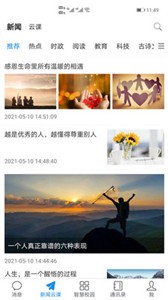 亦信截圖