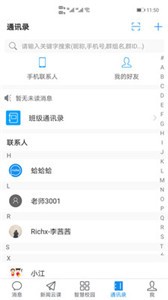 亦信截圖