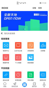 亦信