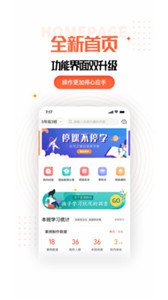 家長(zhǎng)空間截圖