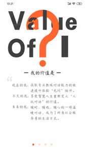 云對話截圖