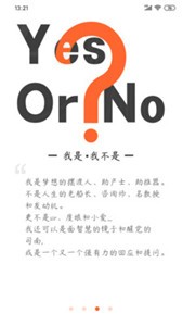 云對話截圖