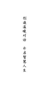 云對話截圖