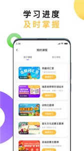 成長著截圖
