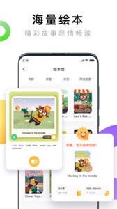 成長著截圖