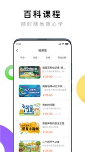 成長著截圖
