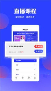 加鹽學院截圖