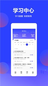 加鹽學院截圖