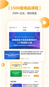 仿真秀截圖