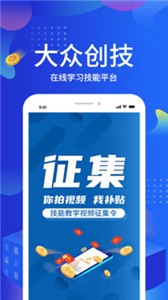 大眾創(chuàng)技截圖