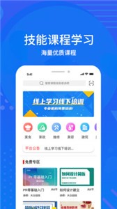大眾創(chuàng)技截圖