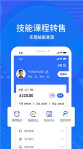 大眾創(chuàng)技截圖