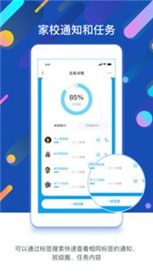 閔豆家園截圖