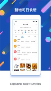 閔豆家園截圖