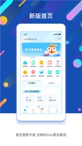 閔豆家園截圖