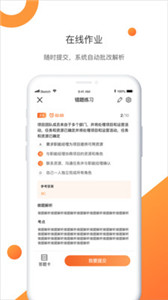網(wǎng)校云課