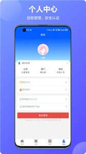 云星智造截圖