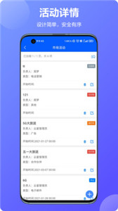 云星智造