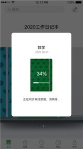 云尚記事截圖