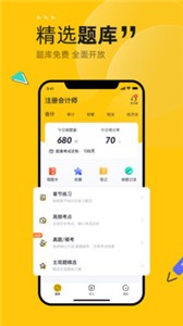 斬六將CPA截圖