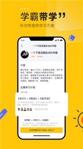 斬六將CPA截圖