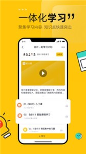 斬六將CPA截圖