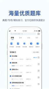 MBA大師截圖