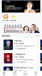涵德智心