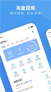 BT學院截圖