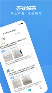 BT學院截圖