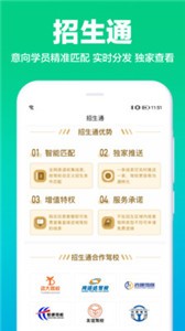 駕校通截圖