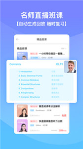 口語俠app