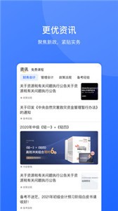 東奧繼教學堂截圖