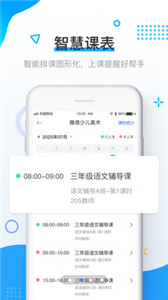 升學之路