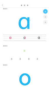 語文同步課堂