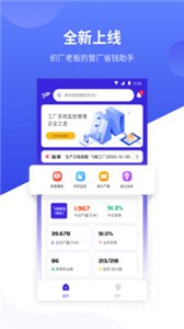 飛梭截圖