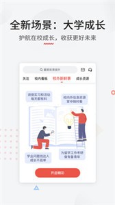 申請方截圖