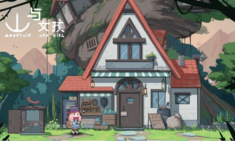 山與女孩截圖