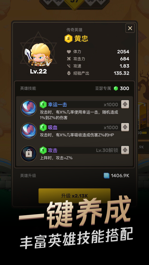 王者之營截圖