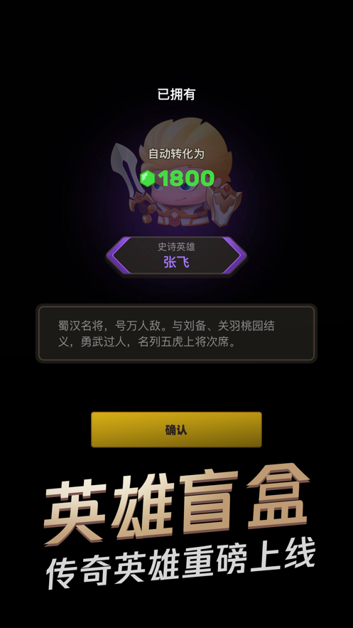王者之營截圖